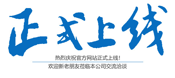 益陽海川技術(shù)服務(wù)有限公司,湖南傳統(tǒng)電力服務(wù) 益陽海川技術(shù)服務(wù)有限公司,湖南傳統(tǒng)電力服務(wù)